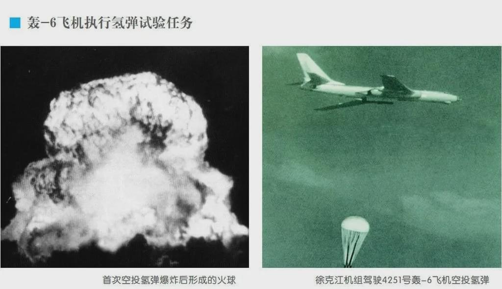 1959年美核打击计划解密 70核弹攻中国117城17.jpg