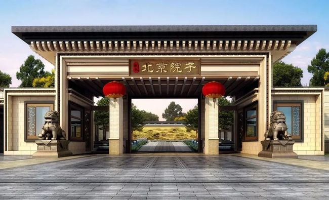 夫妻卖了北京2套房贷款300万买别墅.jpg